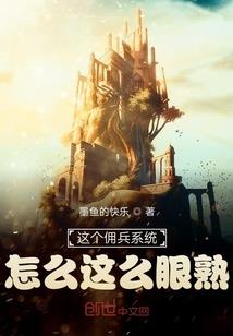 世人难逃因果