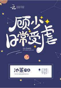 佛经里的减肥咒语