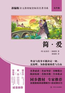 金山禅寺全景图片