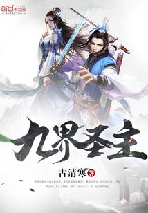 妙音居士诵读心经