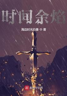 太阳能大悲咒专用机