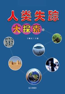 佛说怎样来世还能做人