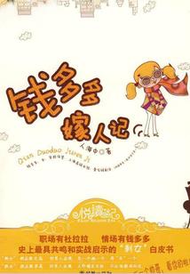 鸠摩罗什佛陀跋