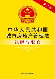 永嘉禅寺温州
