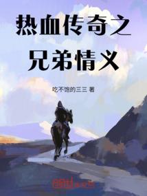 巨来大千居士