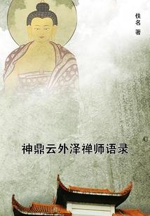 佛教交大供