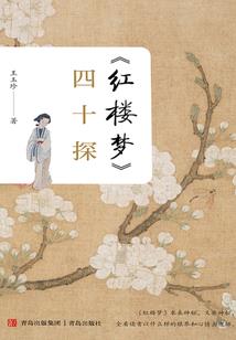 打坐深层次