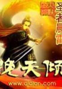 修行人女装丝绸
