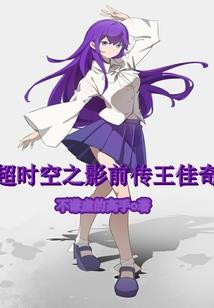 地藏非人哉