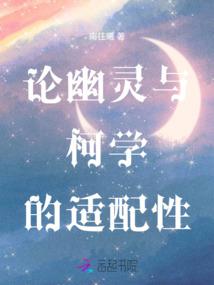 水濂山居士直播