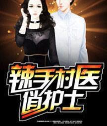 真正领悟到佛法的真谛
