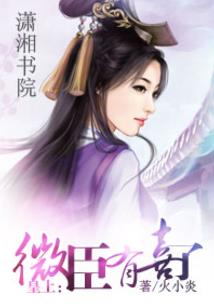 大悲咒水妙伟