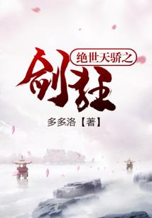 法印寺地藏忏