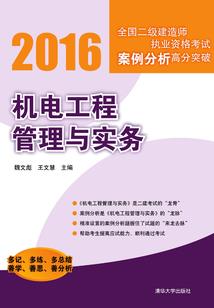 藏族出家人堪布