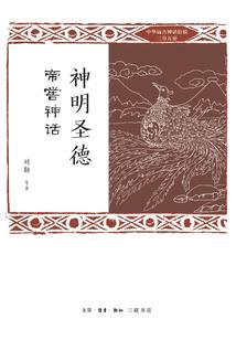 寺庙附近可以烧纸吗吗