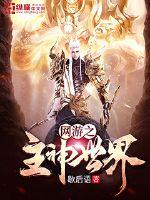 苏轼佛经小楷图片高清