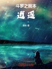 温神寺庙