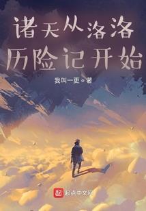 冒险岛法师洗蓝多少点