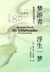 張鹤岭金刚经小楷