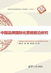 佛教至阴