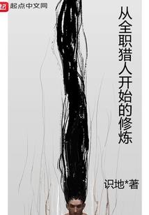 佛说度鬼经