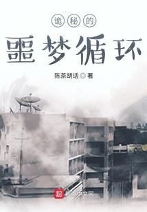 大肚迷了佛法宝