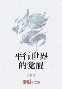 男生版大悲咒播放曲