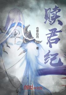 潘安自称什么居士呢图片