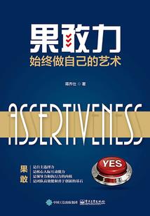 来五台山求学业