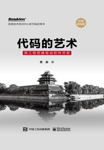 佛说我不入地