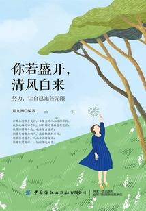 佛陀谁可将刀割自身心灵