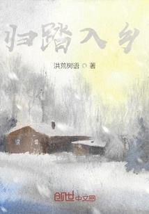 南海佛学院体检