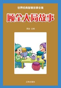 佛家弟子开饭店