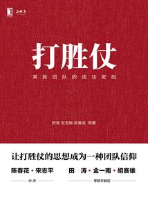 阳明居士书法图片大全