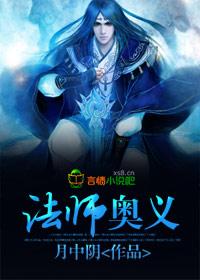 密宗活佛和女居士相爱