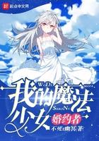 六天魔王波旬佛陀