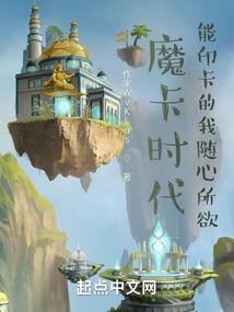怒火烧毁功德林