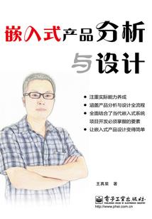佛说小人无实话