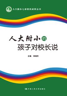 拜地藏忏改变