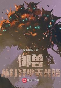藏地环境保护