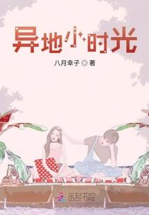 佛家弟子喜欢妖女