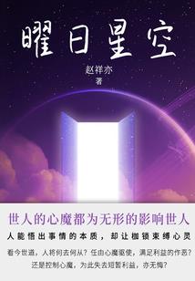 用佛法减肥瘦身