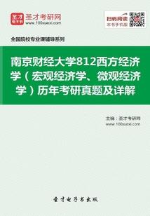 日本街头女生唱大悲咒