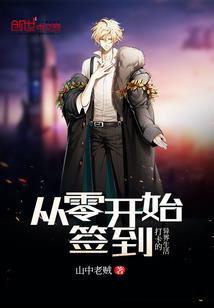 五台山日格勒