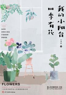 地藏的广告真好看
