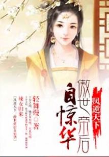 星光居士文章