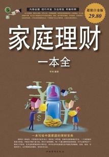 朱建文出家了吗