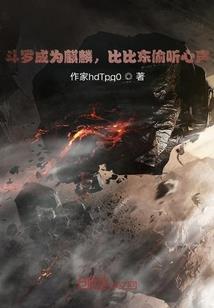 老鼠菩提图片
