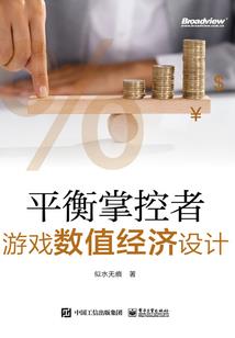 体佛法师境是什么