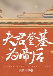 阴阳师金刚经哪里有